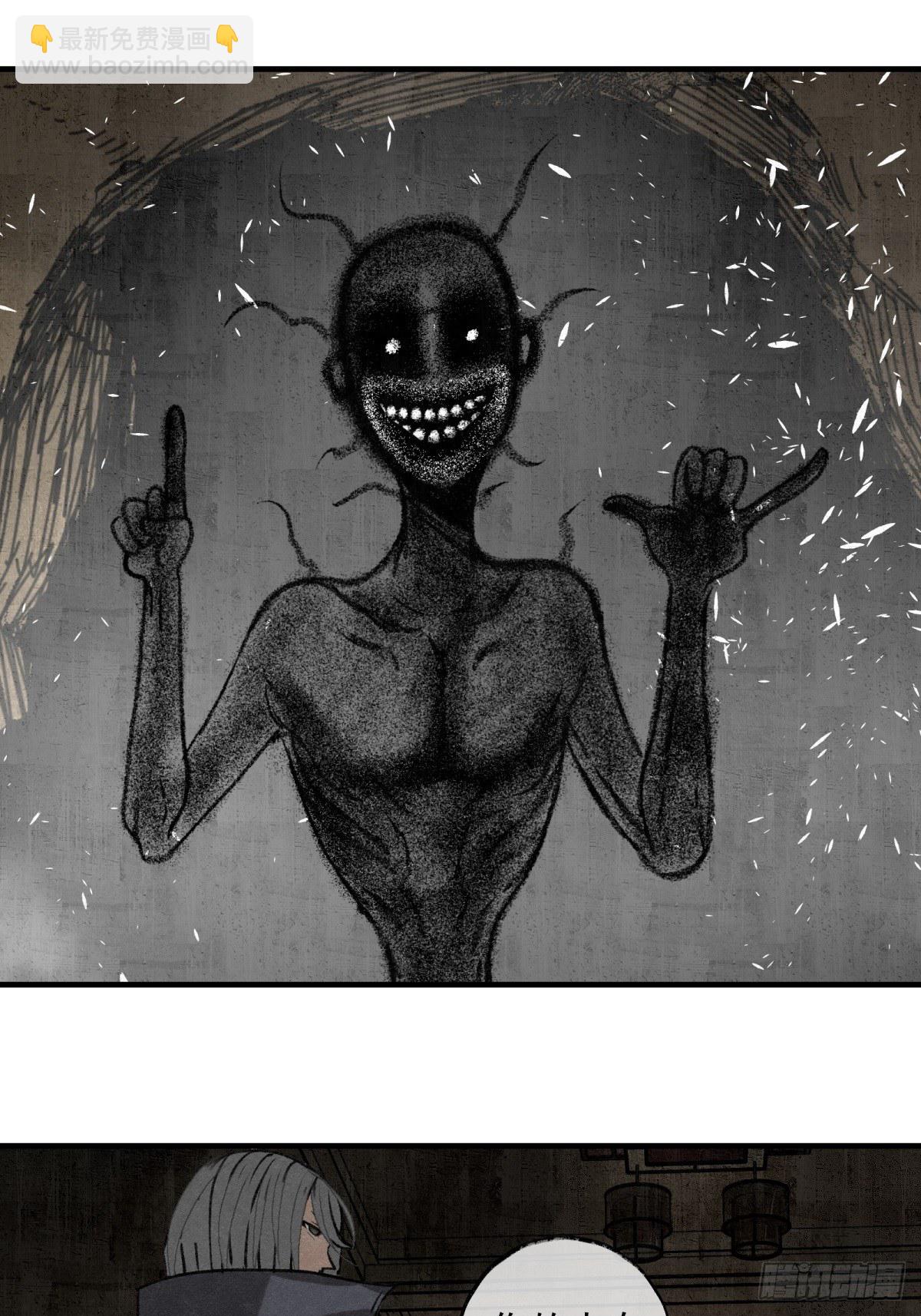 57 来自两千年前-第58话