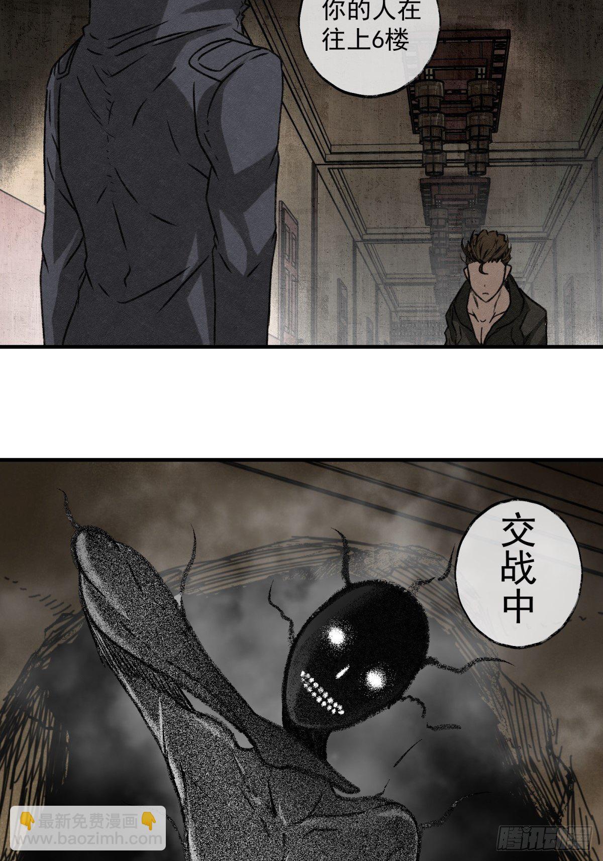 57 来自两千年前-第58话