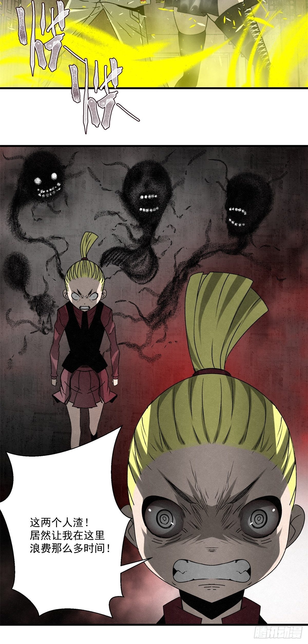 57 来自两千年前-第58话