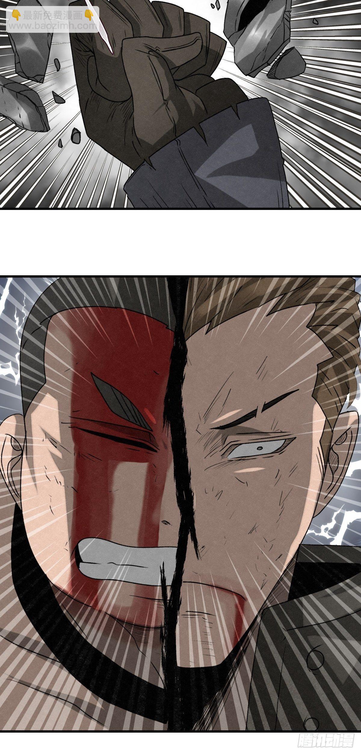 57 来自两千年前-第58话