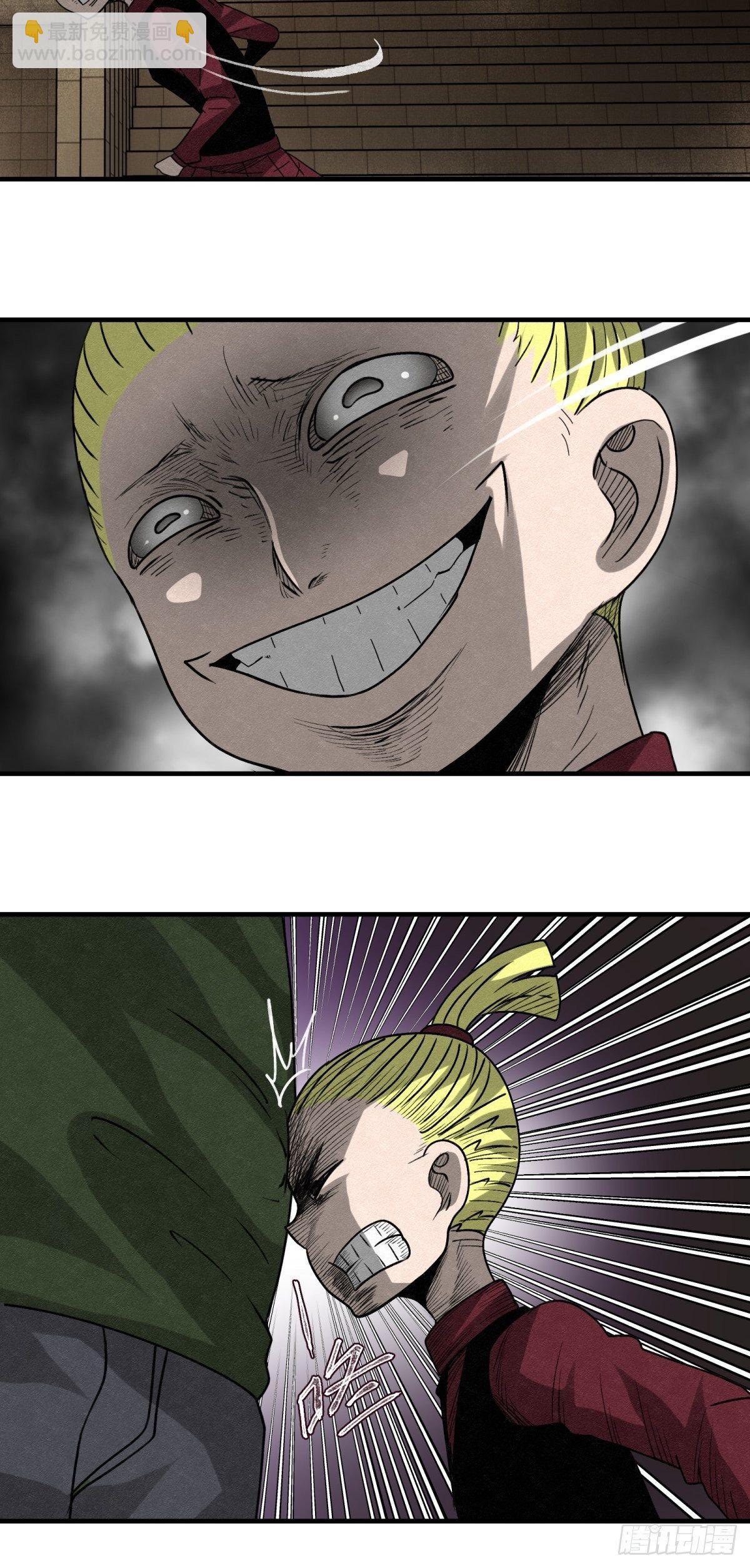 59话 红色鬼影-第60话