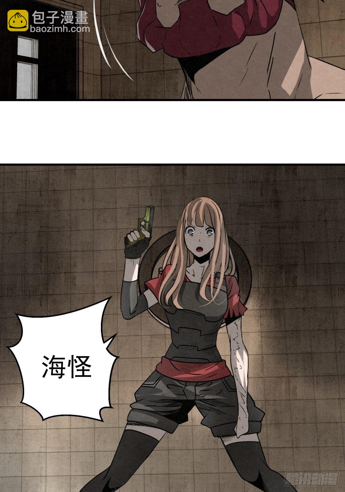 59话 红色鬼影-第60话