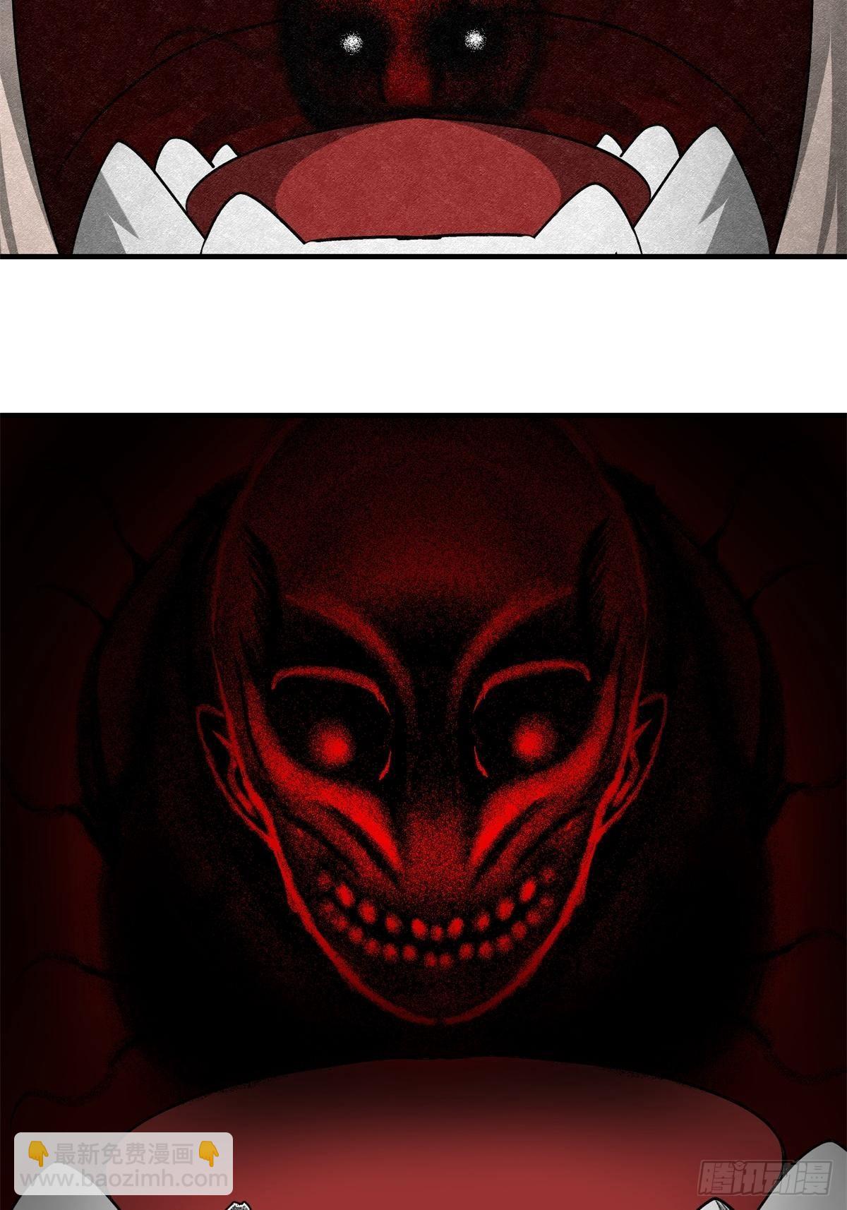 59话 红色鬼影-第60话