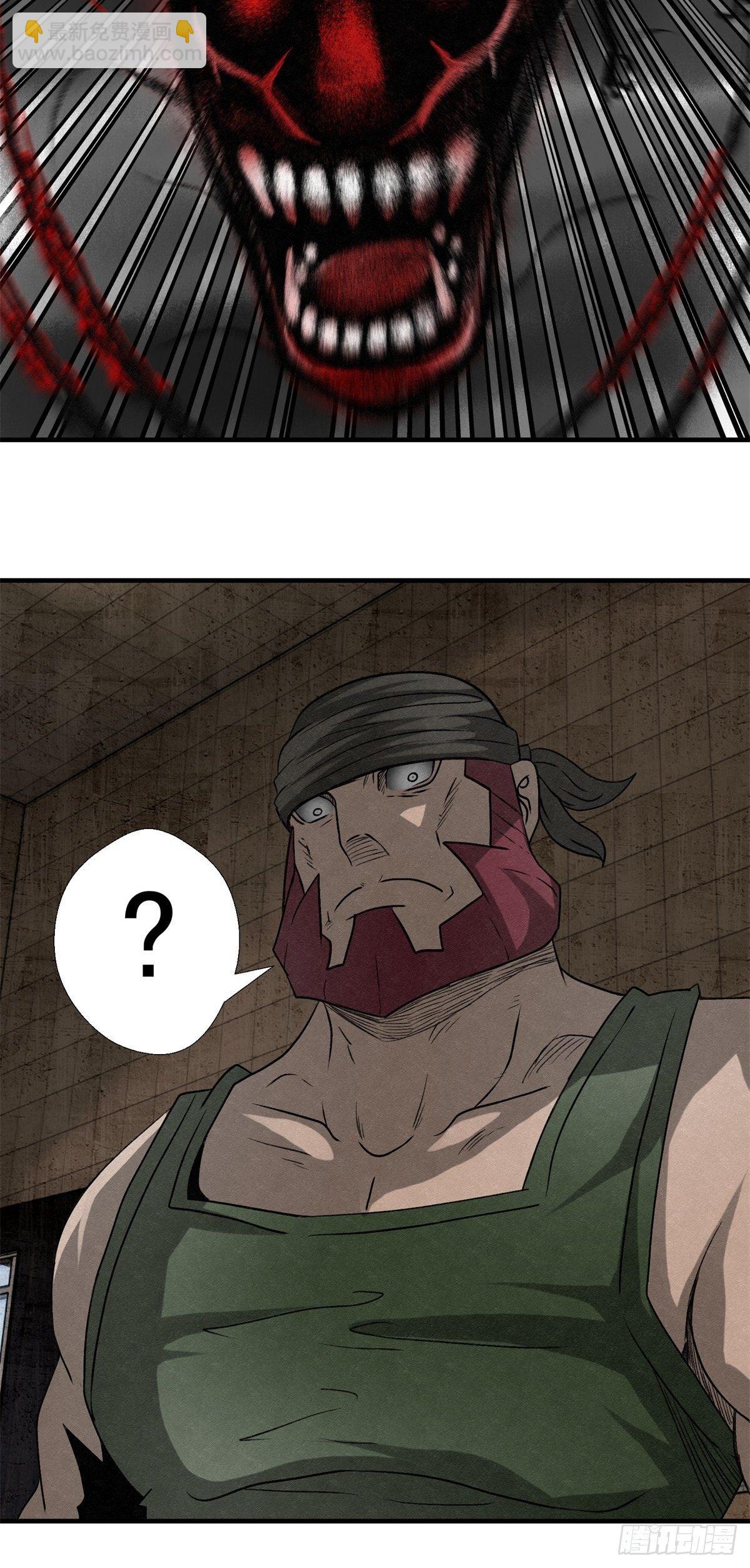 59话 红色鬼影-第60话