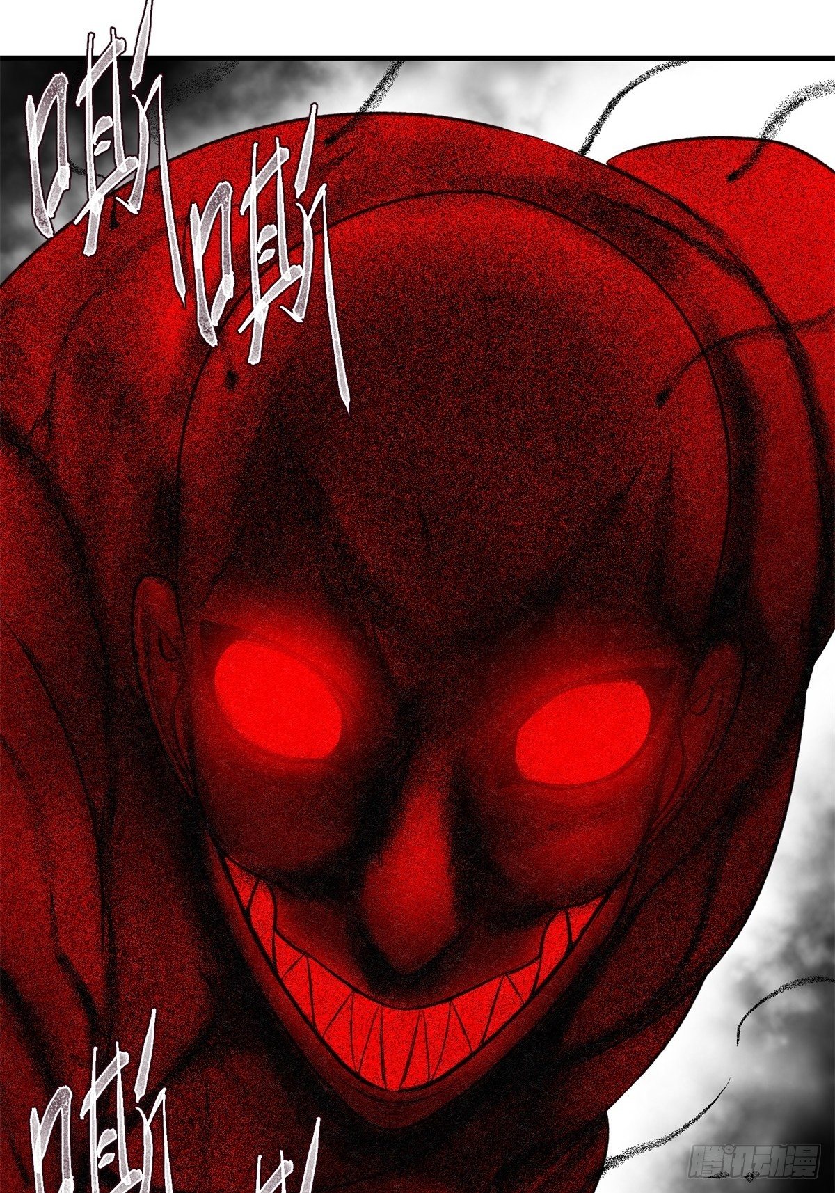 59话 红色鬼影-第60话