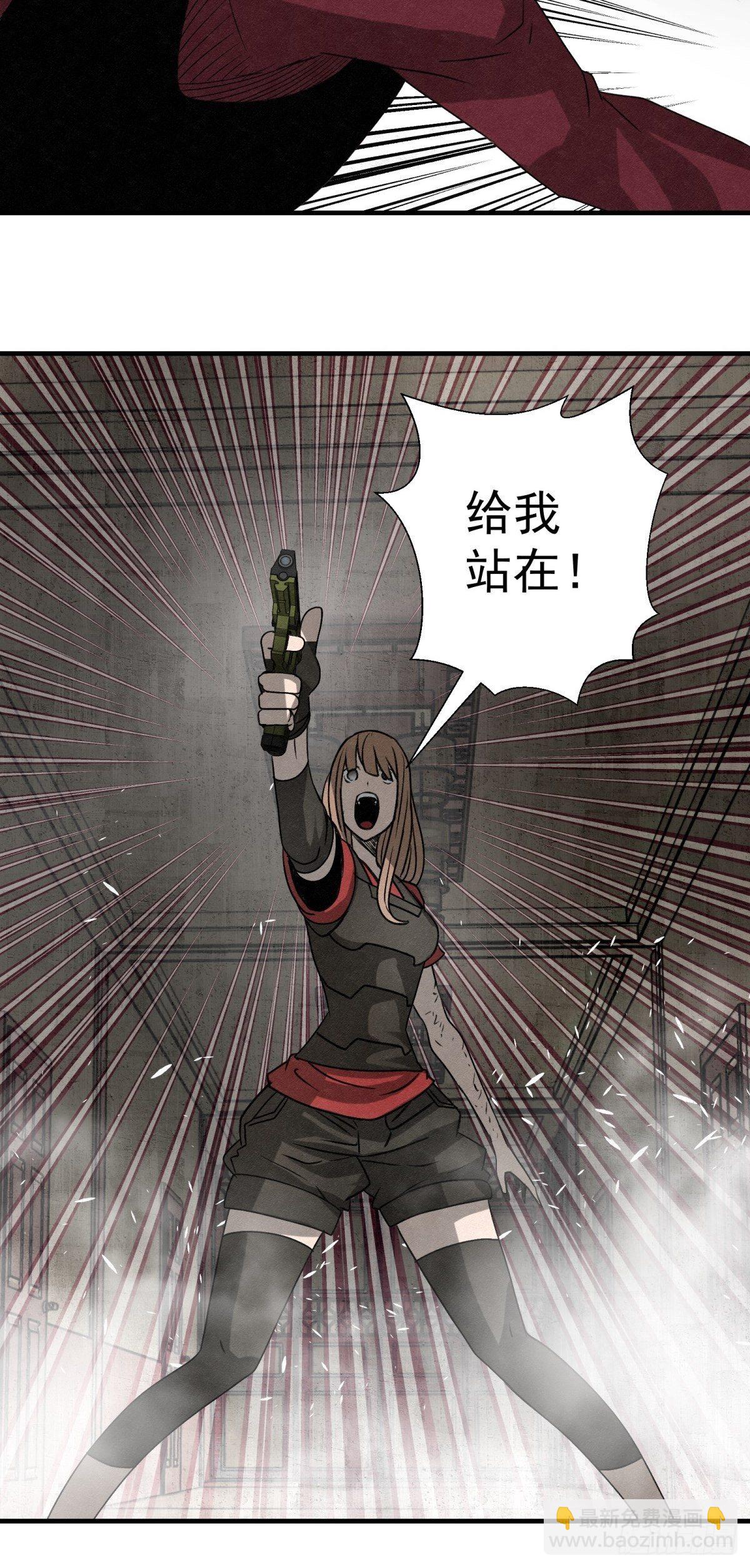 59话 红色鬼影-第60话