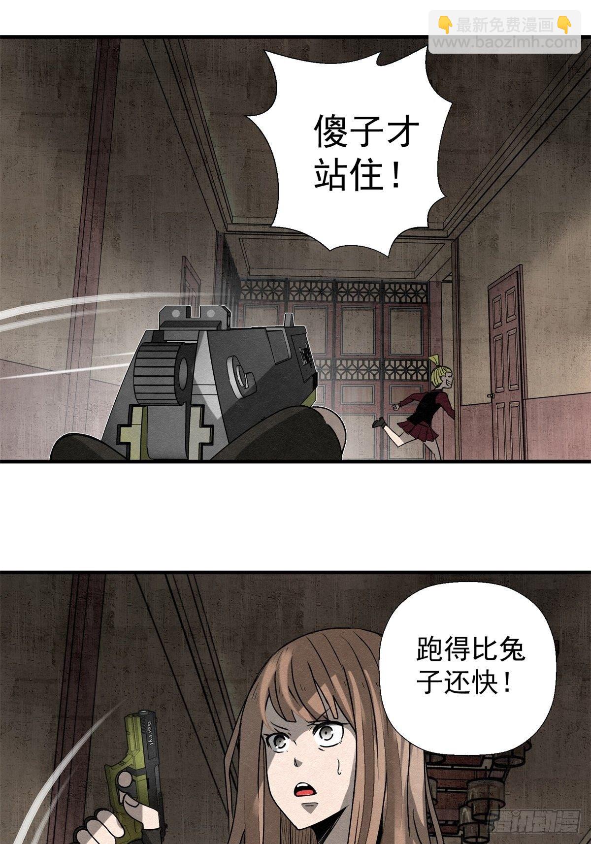 59话 红色鬼影-第60话