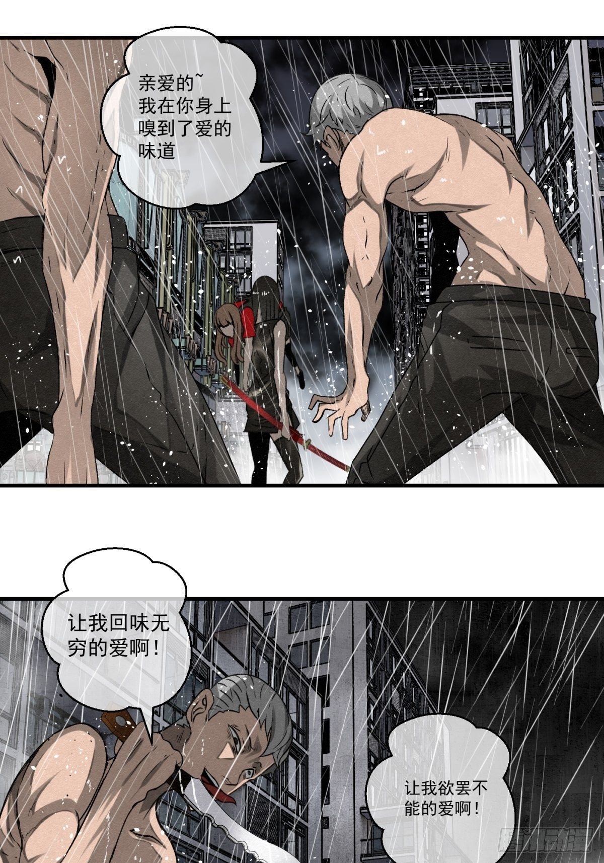 63 它来了！-第64话