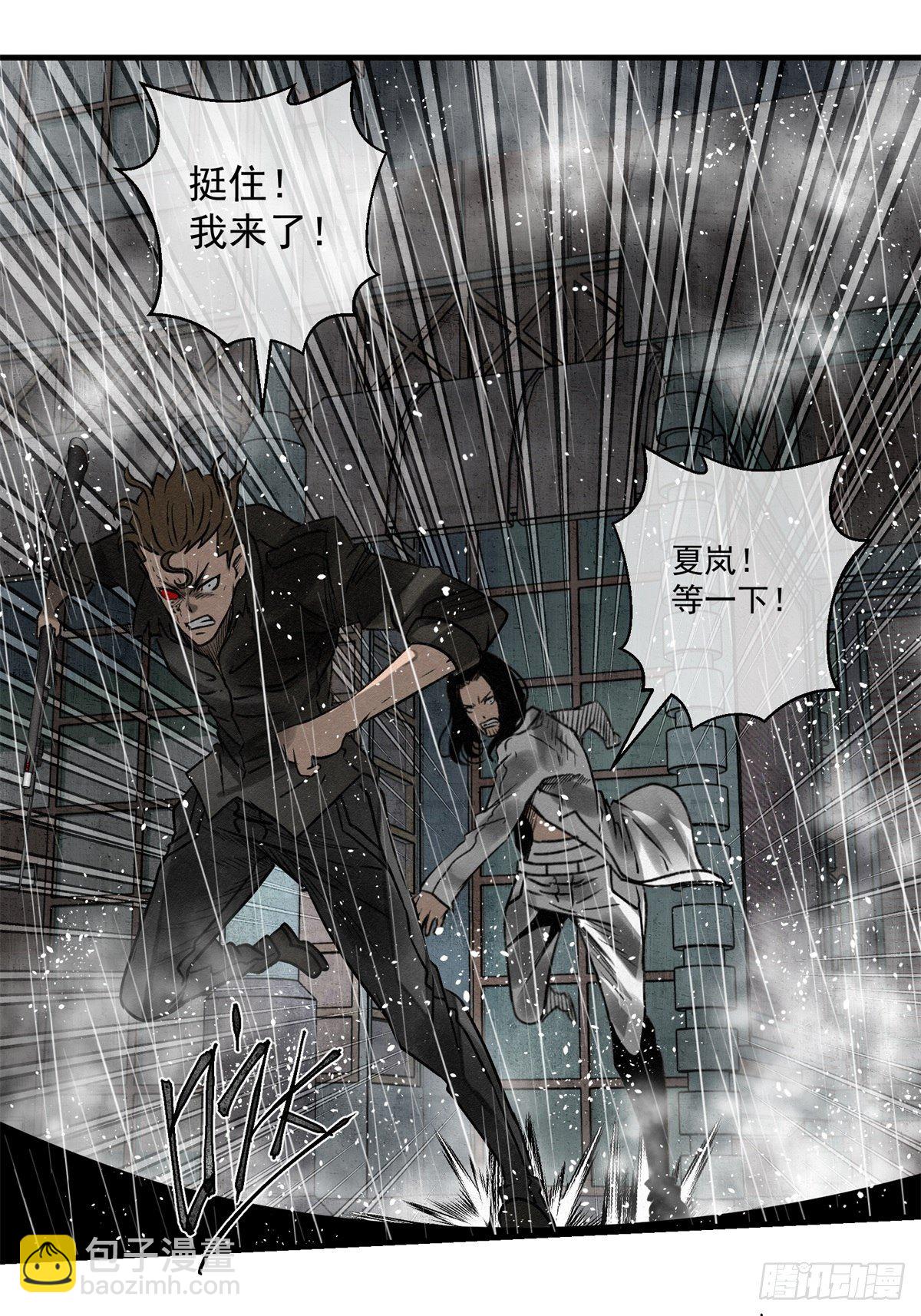 63 它来了！-第64话