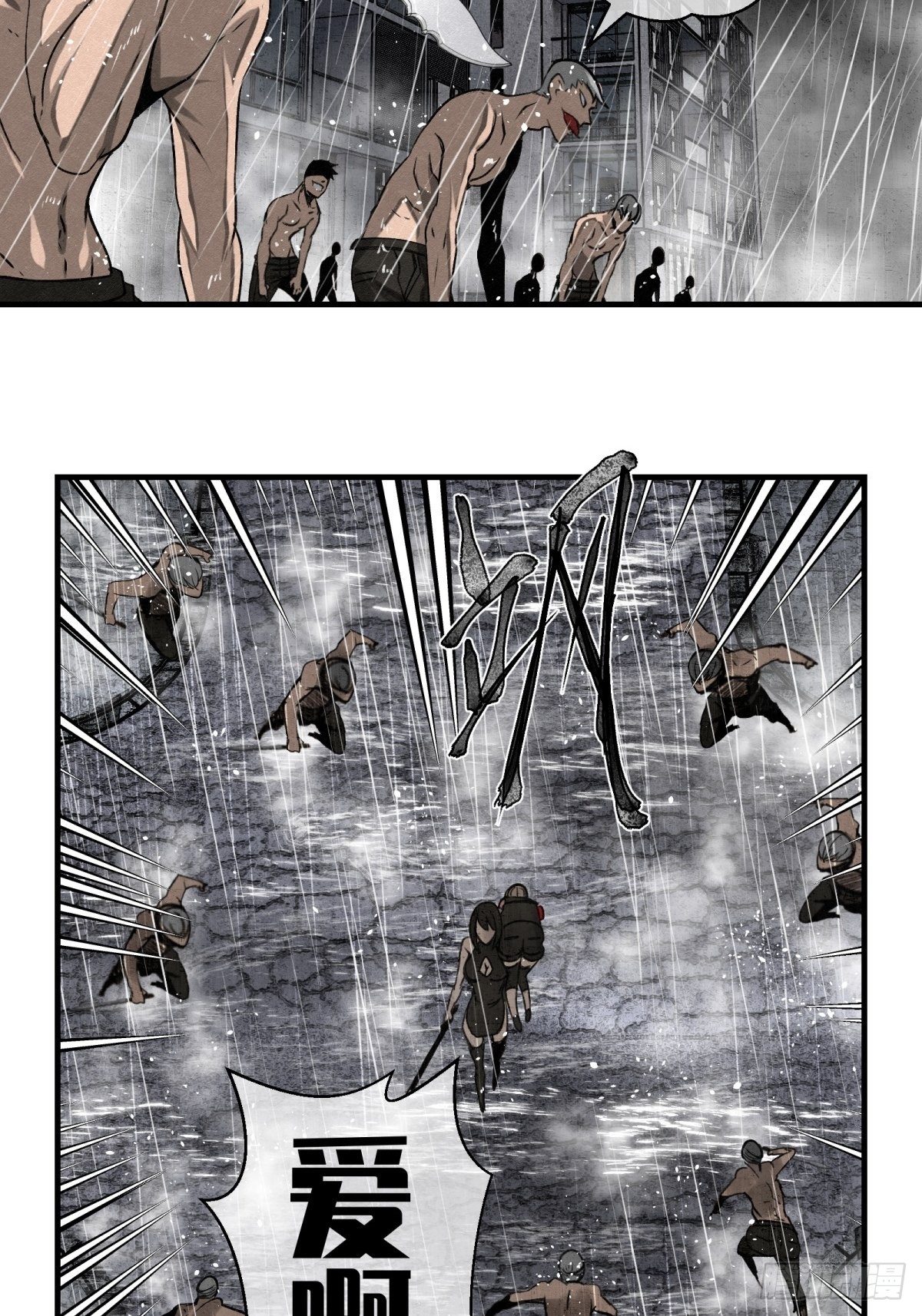 63 它来了！-第64话