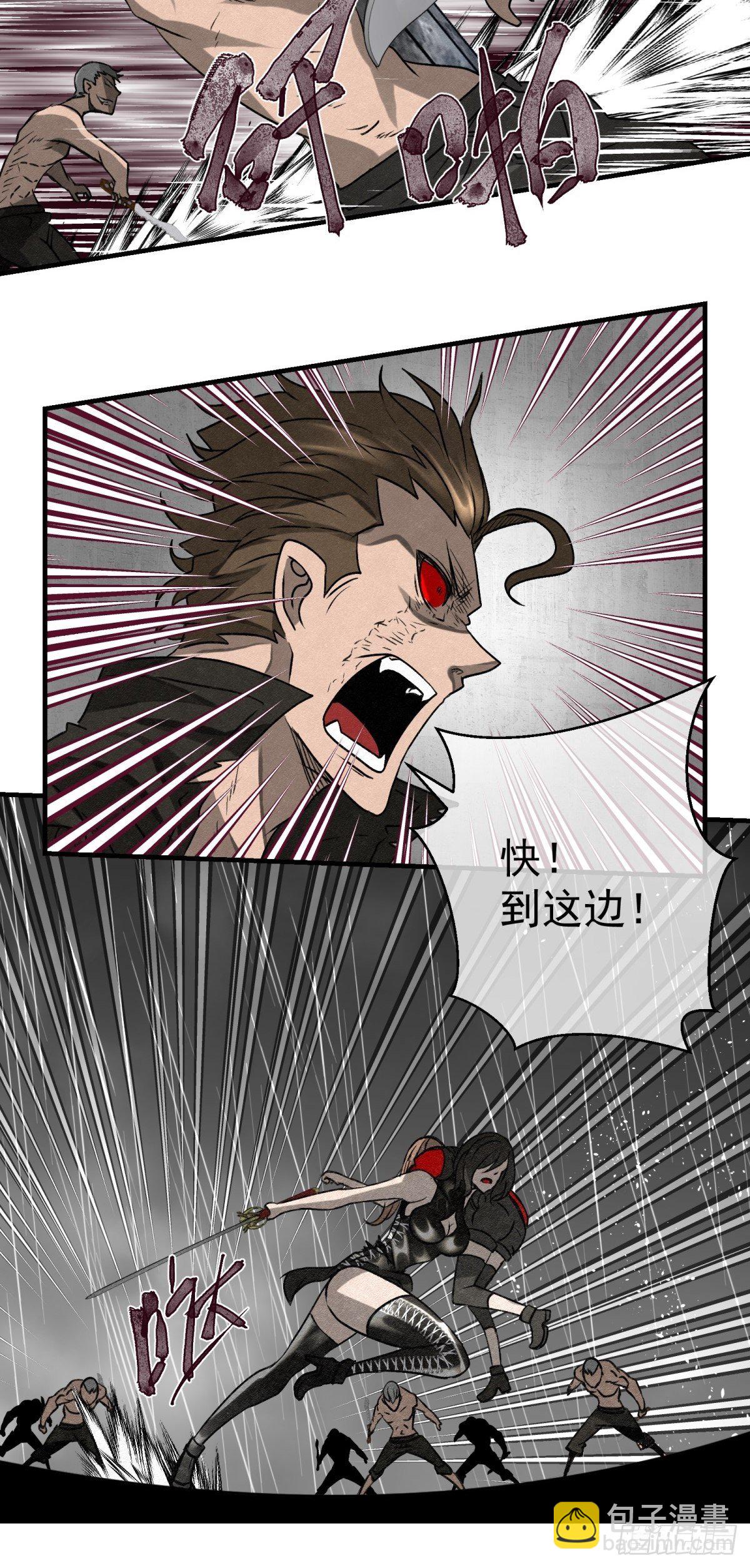 63 它来了！-第64话