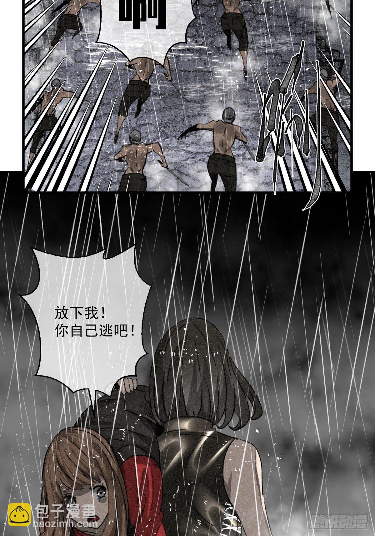 63 它来了！-第64话