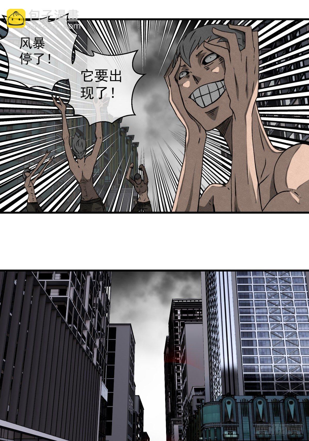 63 它来了！-第64话