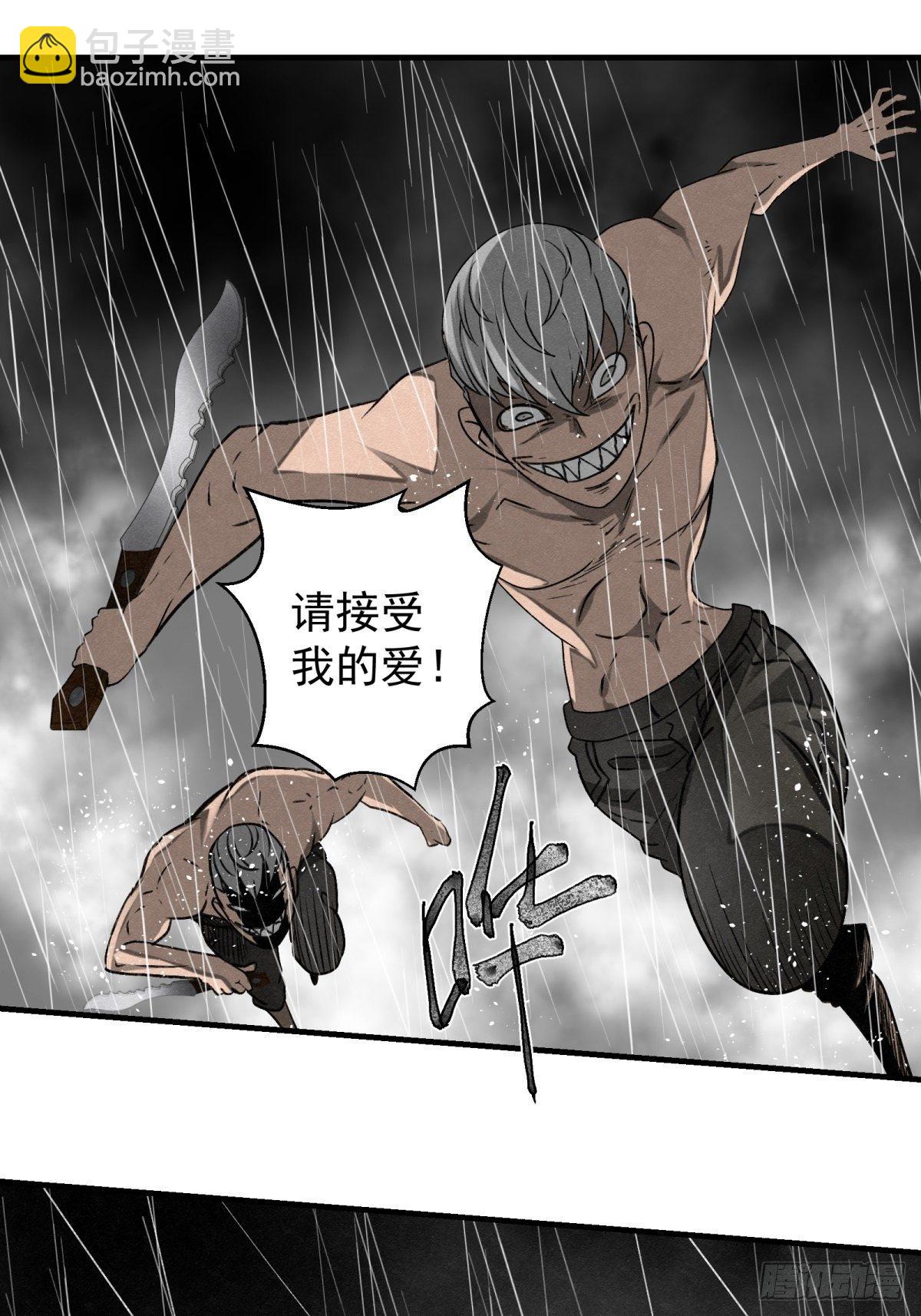 63 它来了！-第64话