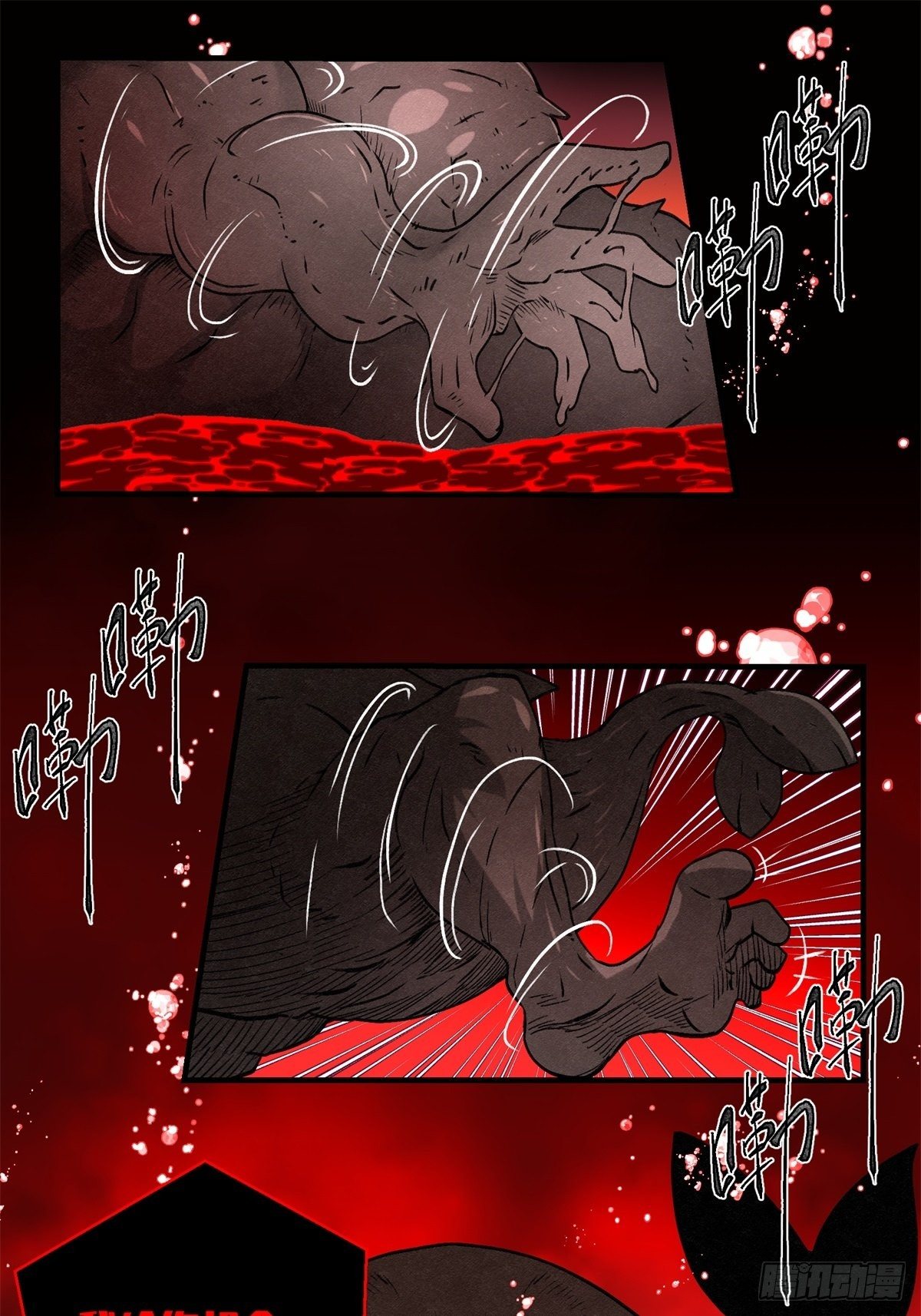 67 最后的愿望-第68话