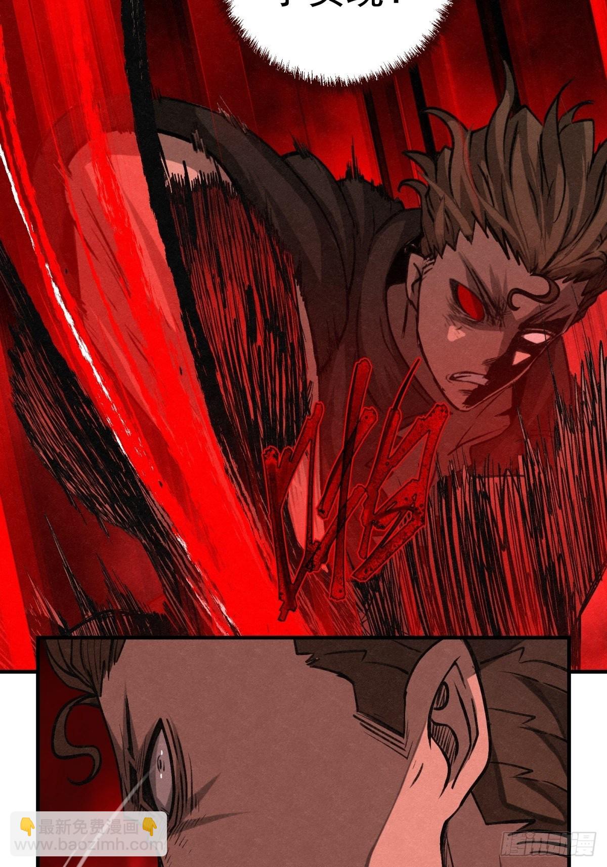 67 最后的愿望-第68话