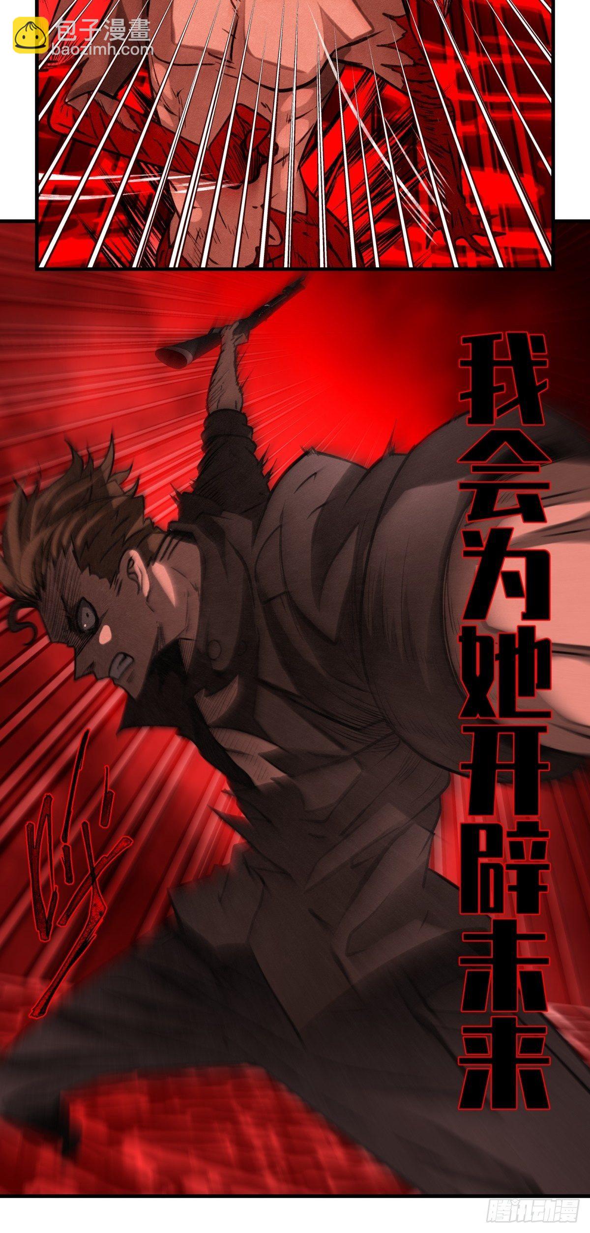 67 最后的愿望-第68话