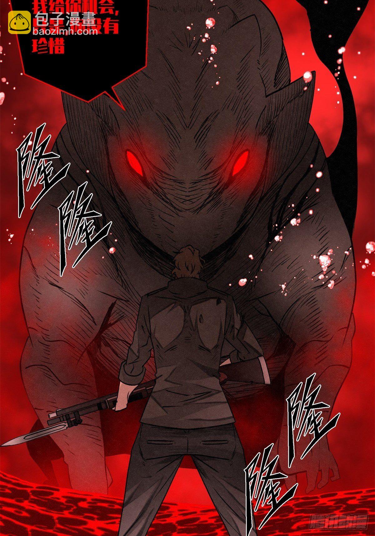 67 最后的愿望-第68话