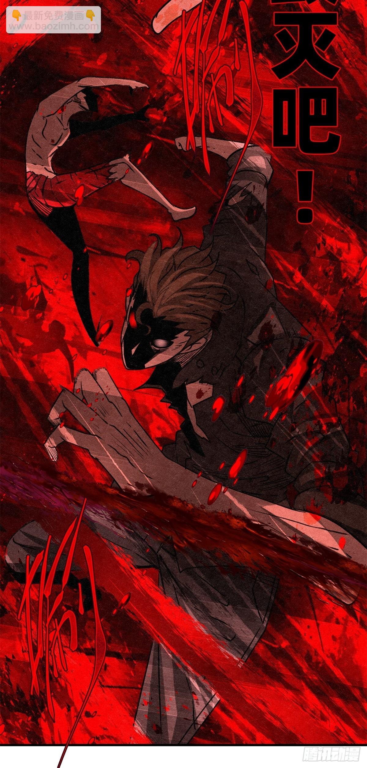 67 最后的愿望-第68话