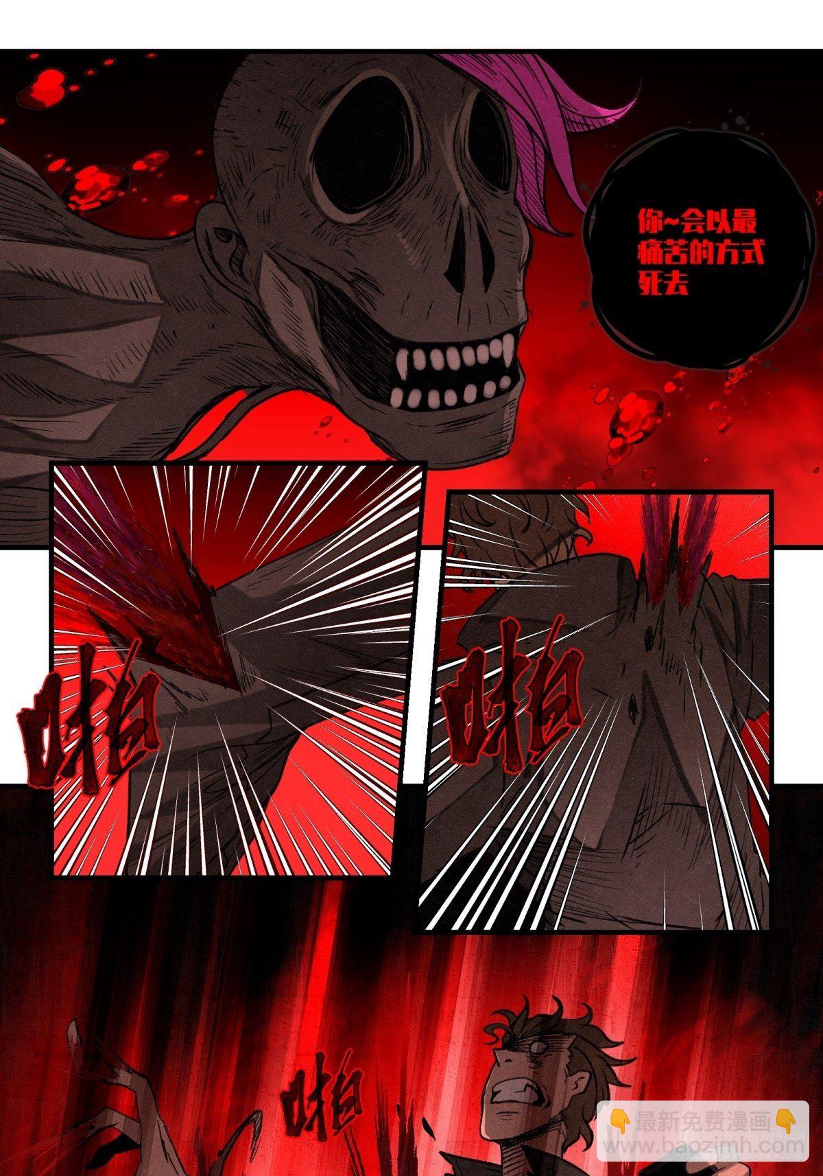 67 最后的愿望-第68话