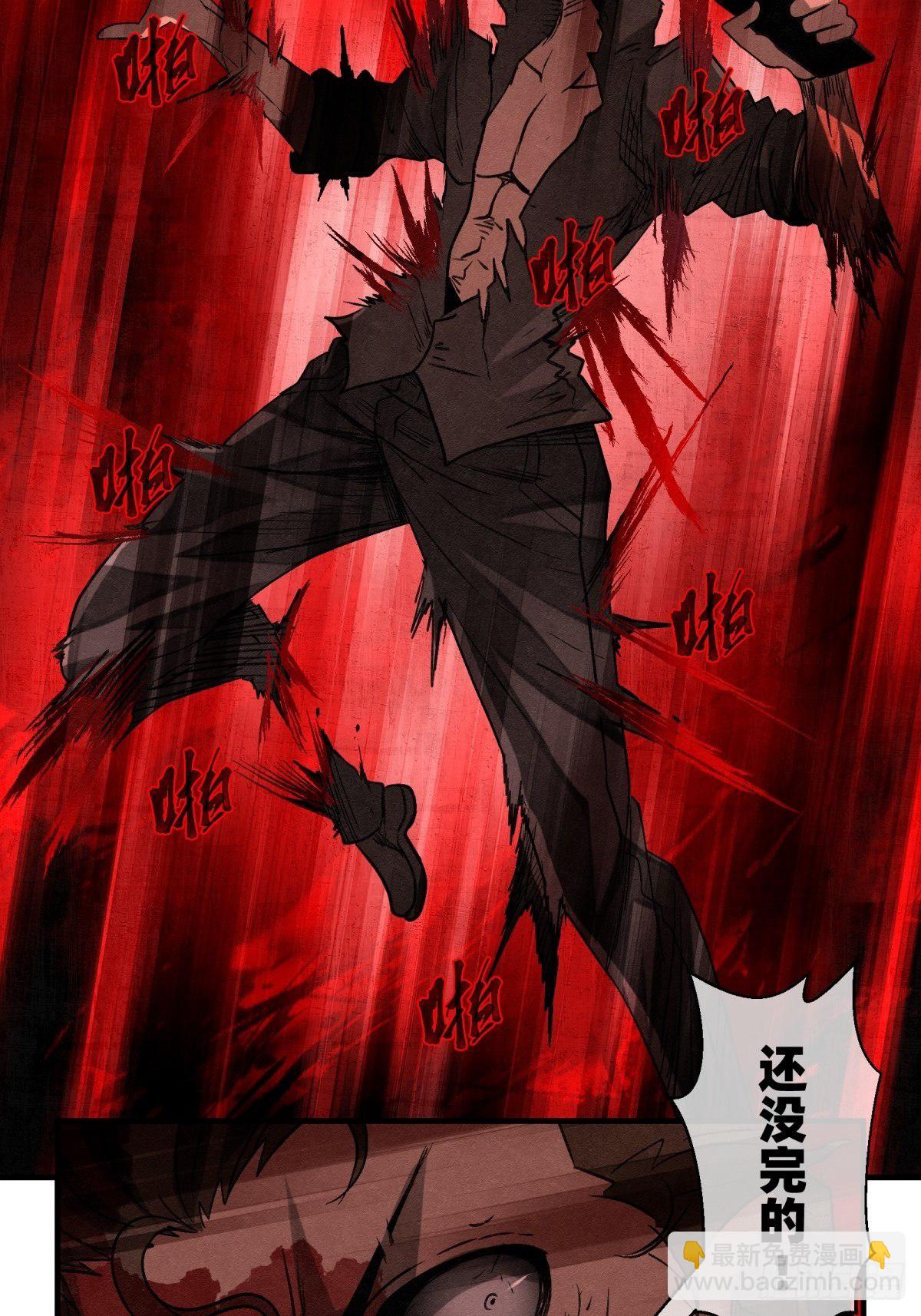 67 最后的愿望-第68话