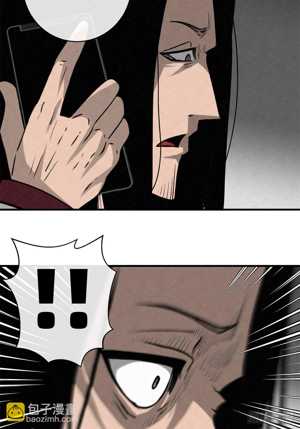 69 高月照-第70话