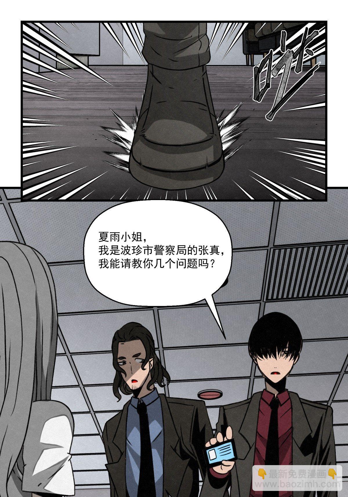 69 高月照-第70话