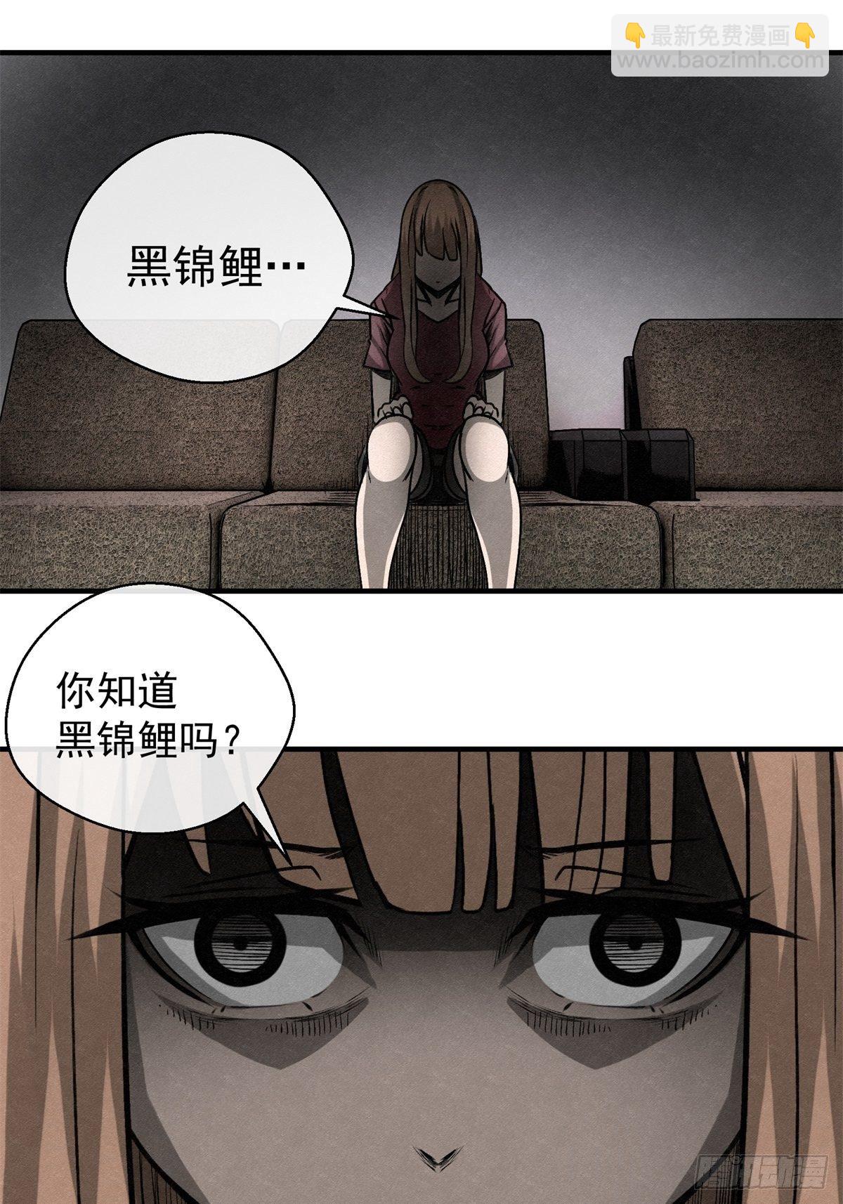 69 高月照-第70话