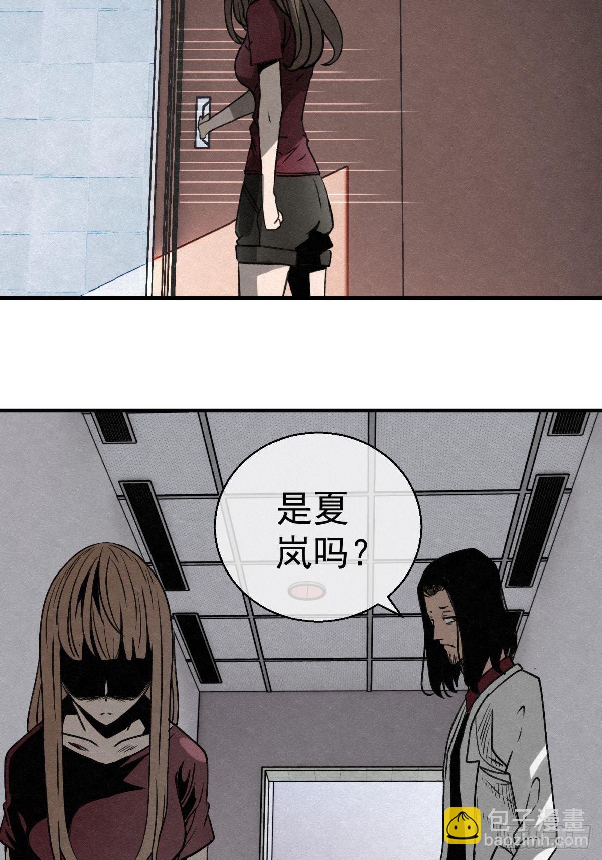 69 高月照-第70话