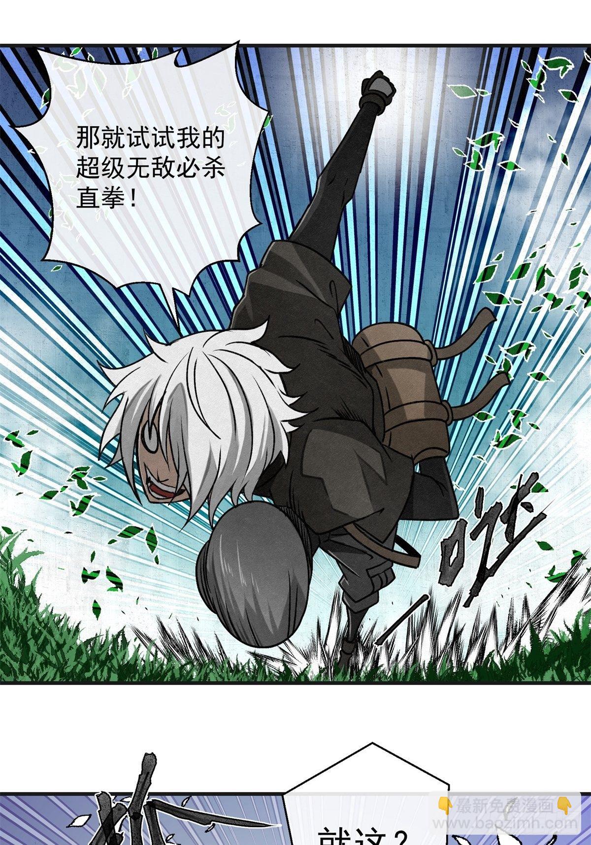 69 高月照-第70话