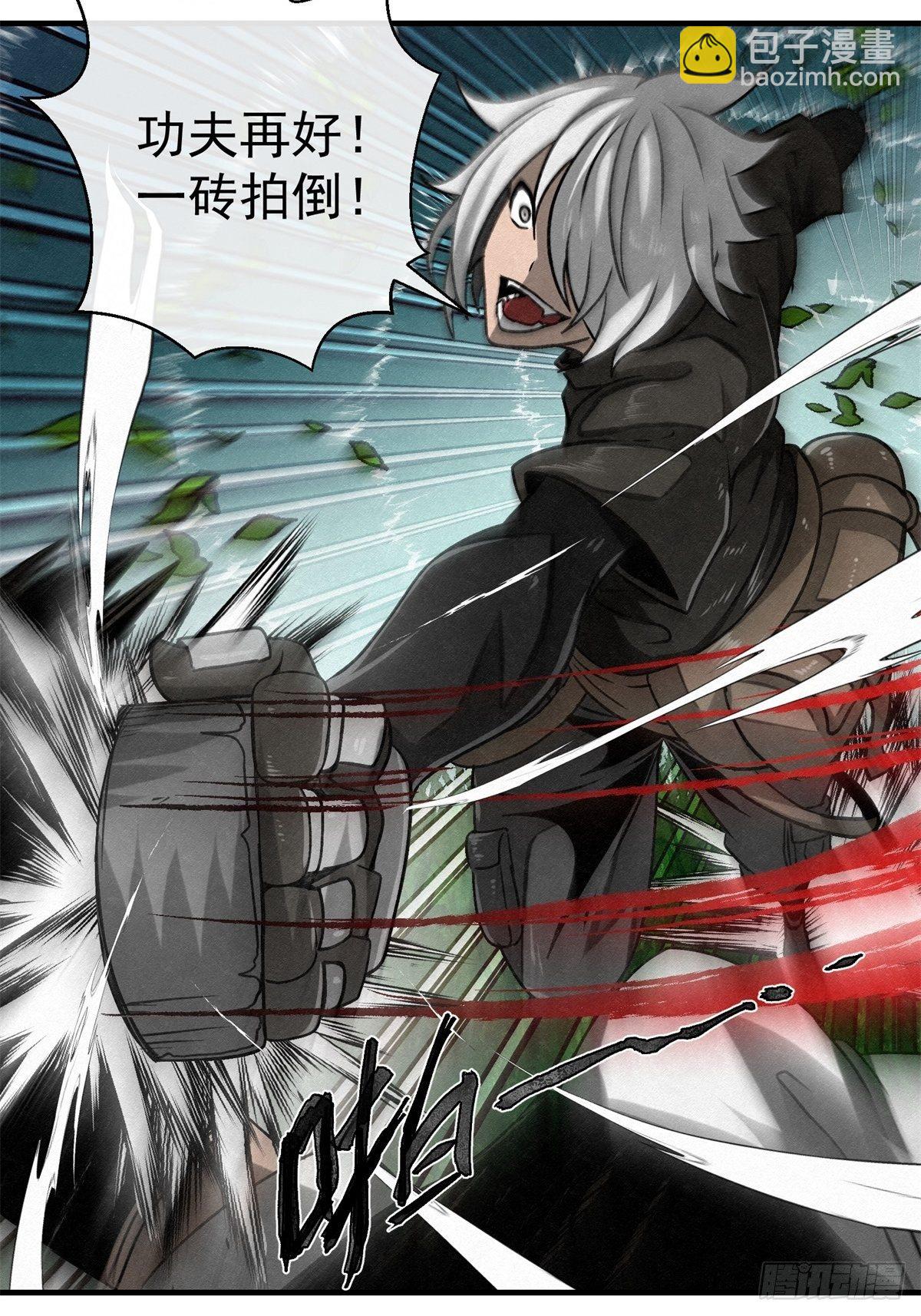 69 高月照-第70话