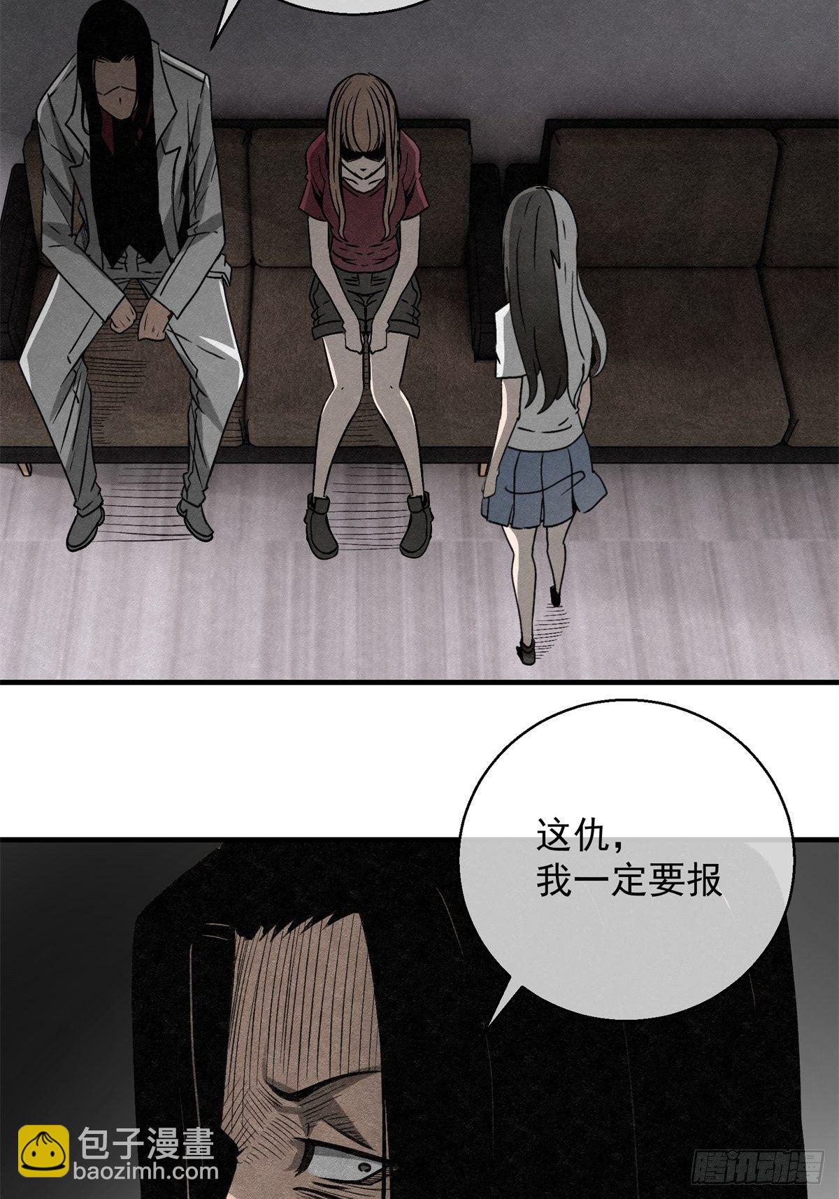 69 高月照-第70话