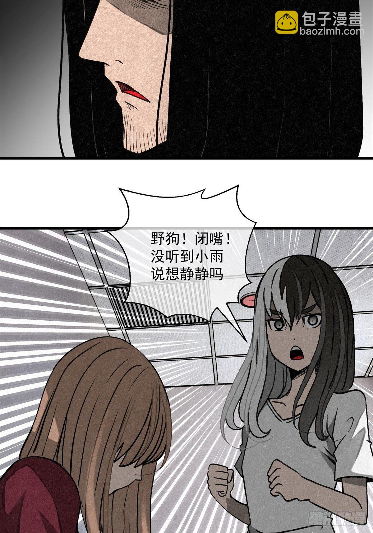 69 高月照-第70话