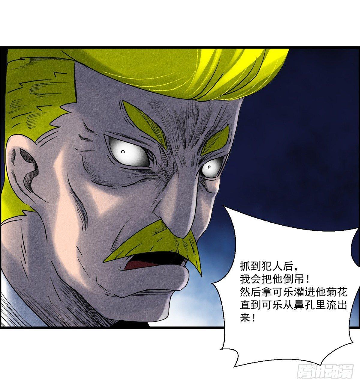 第七话 愿望与杀意(1/2)-第8话