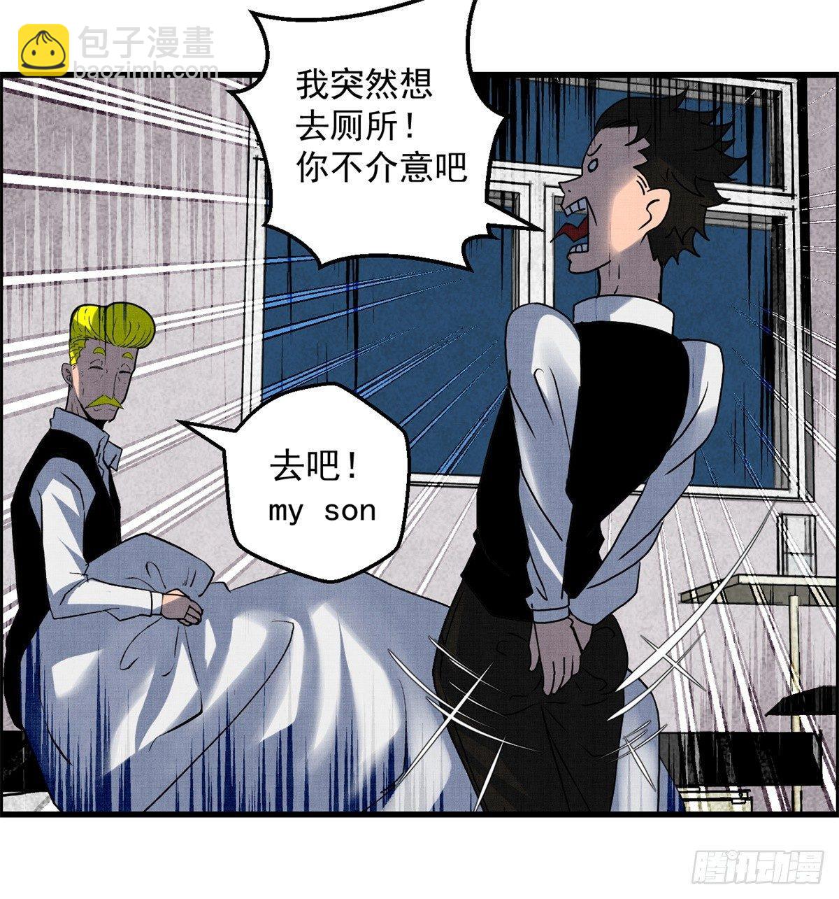 第七话 愿望与杀意(1/2)-第8话