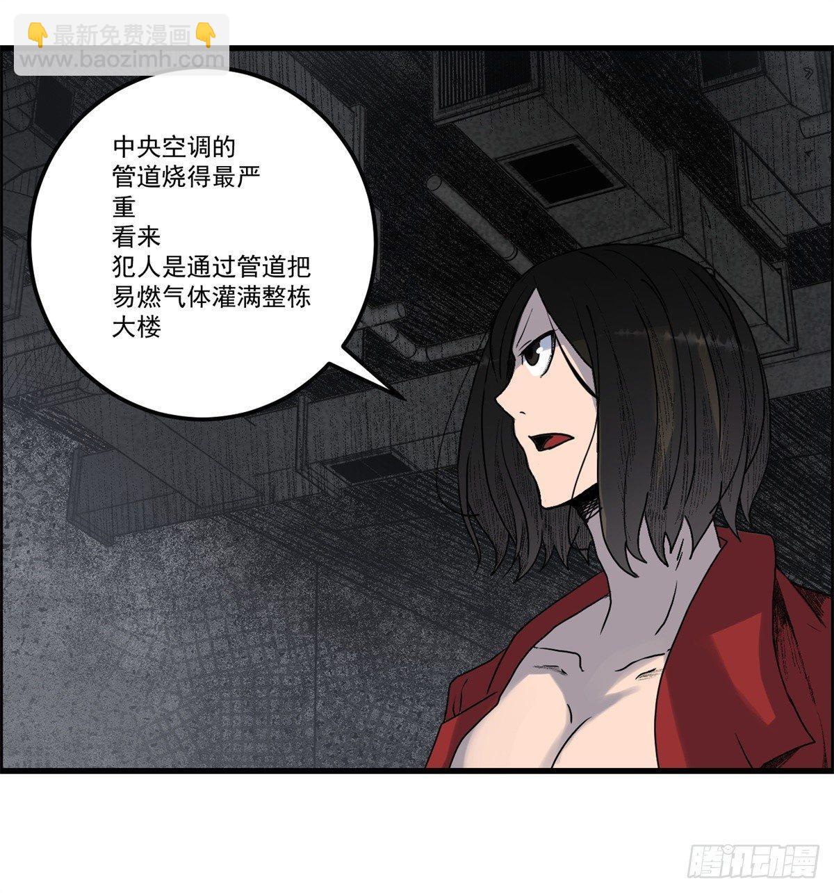 第七话 愿望与杀意(1/2)-第8话