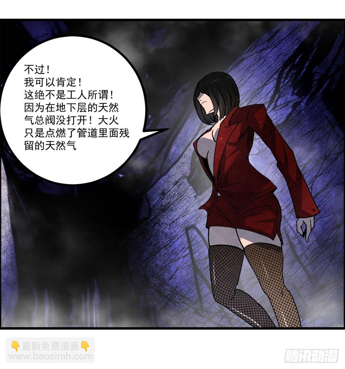 第七话 愿望与杀意(1/2)-第8话