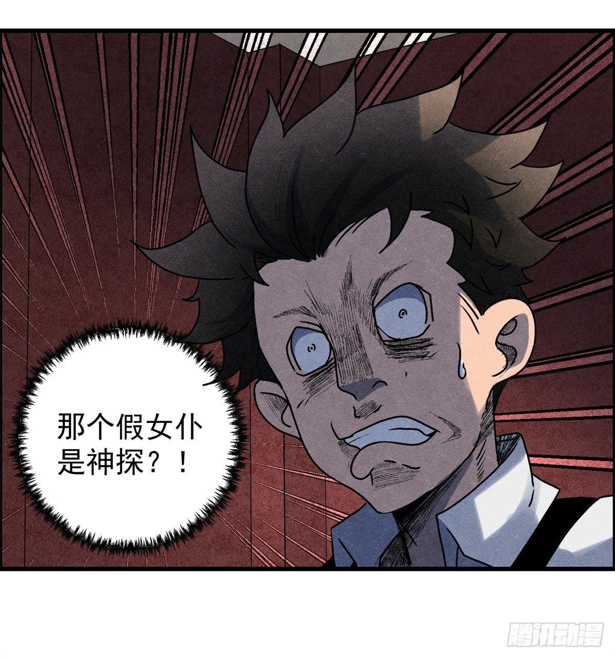 第七话 愿望与杀意(1/2)-第8话