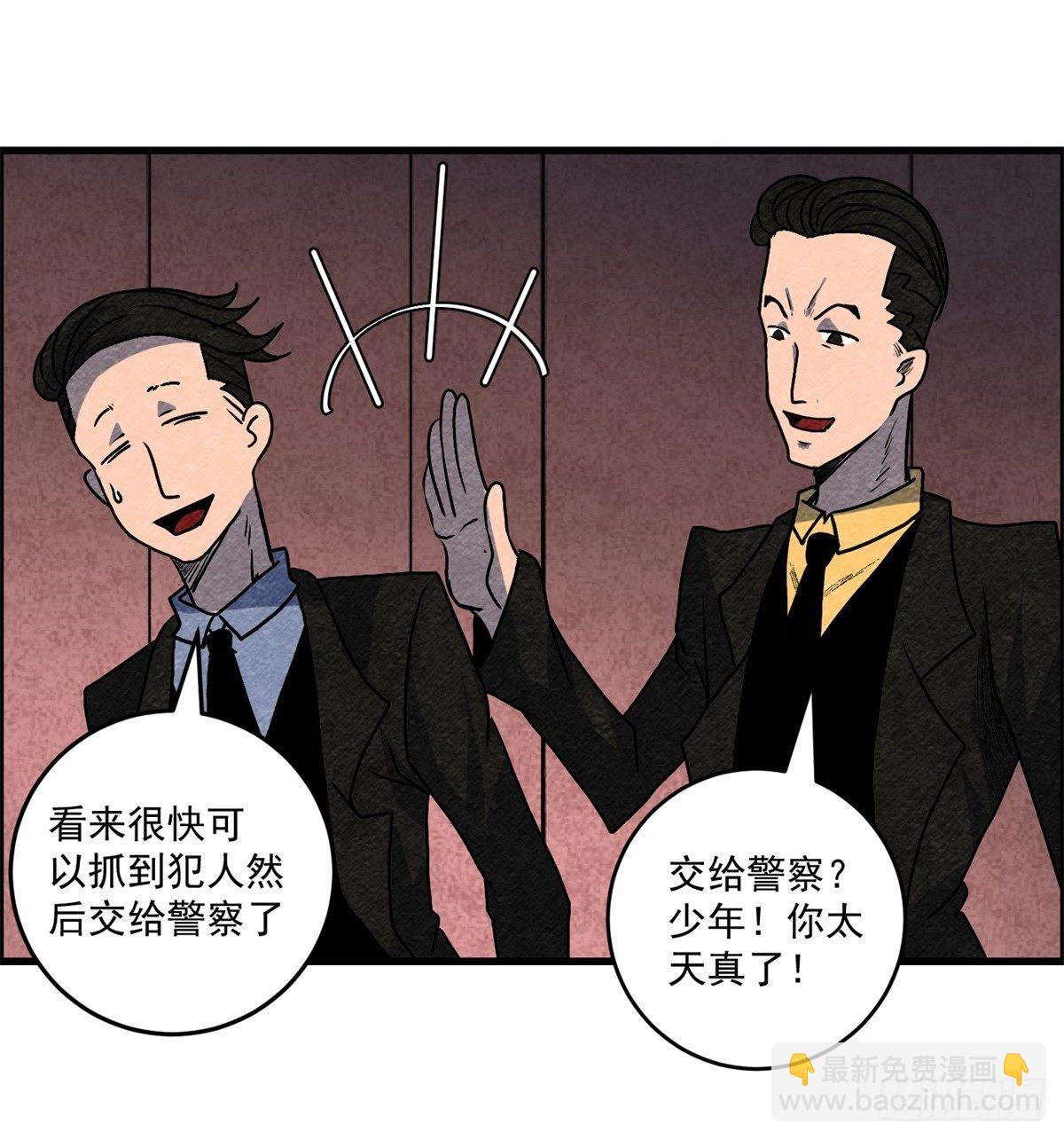 第七话 愿望与杀意(1/2)-第8话