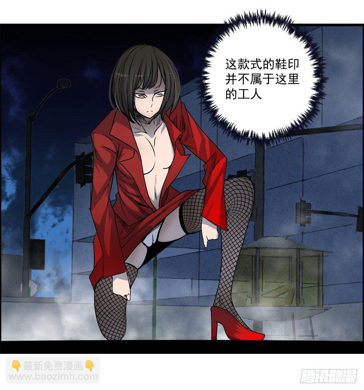 第七话 愿望与杀意(1/2)-第8话