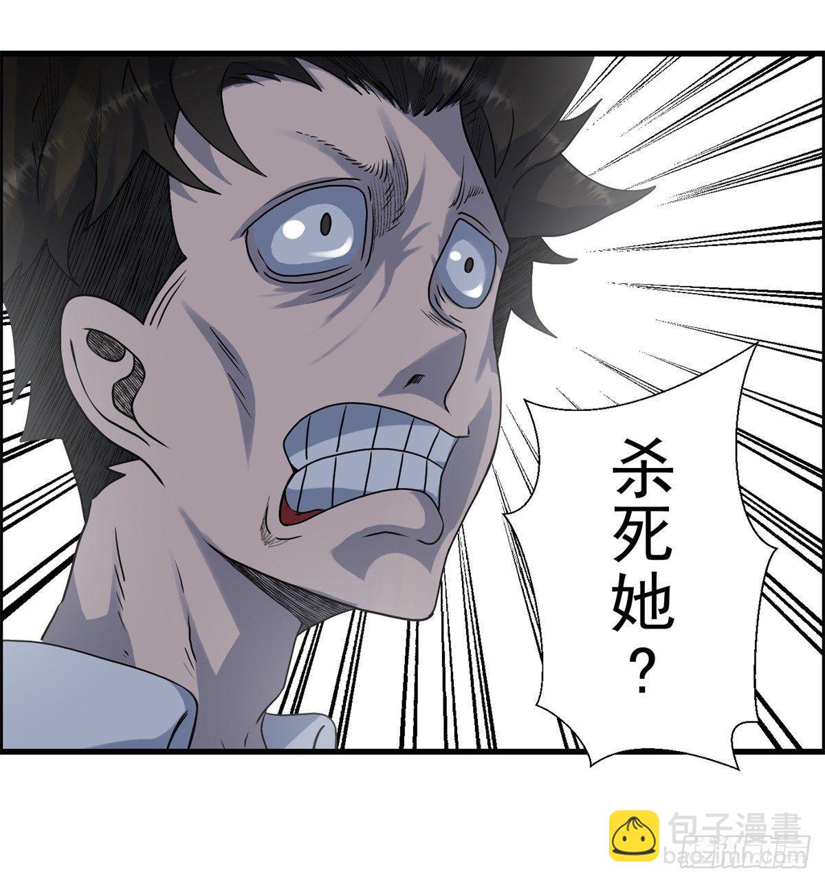 第七话 愿望与杀意(1/2)-第8话