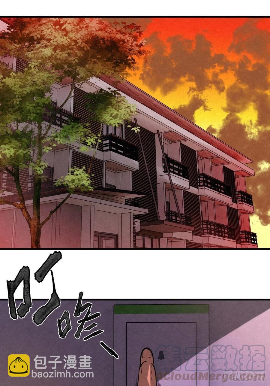 71话 猪头杀手-第72话