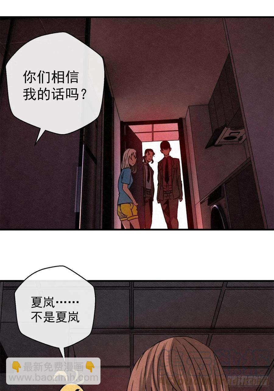 71话 猪头杀手-第72话