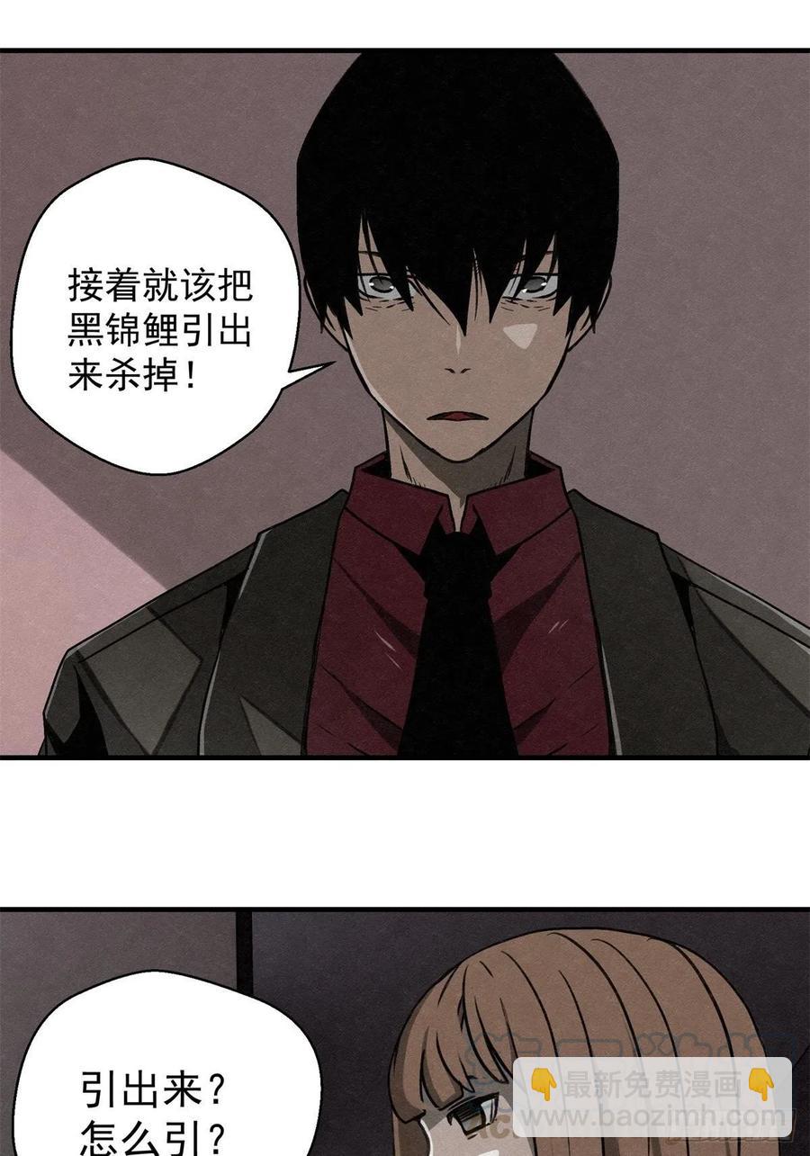 71话 猪头杀手-第72话