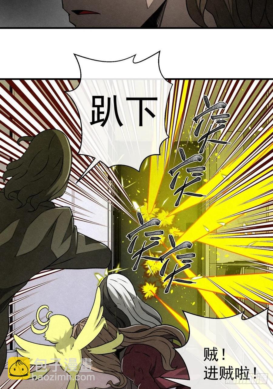 71话 猪头杀手-第72话