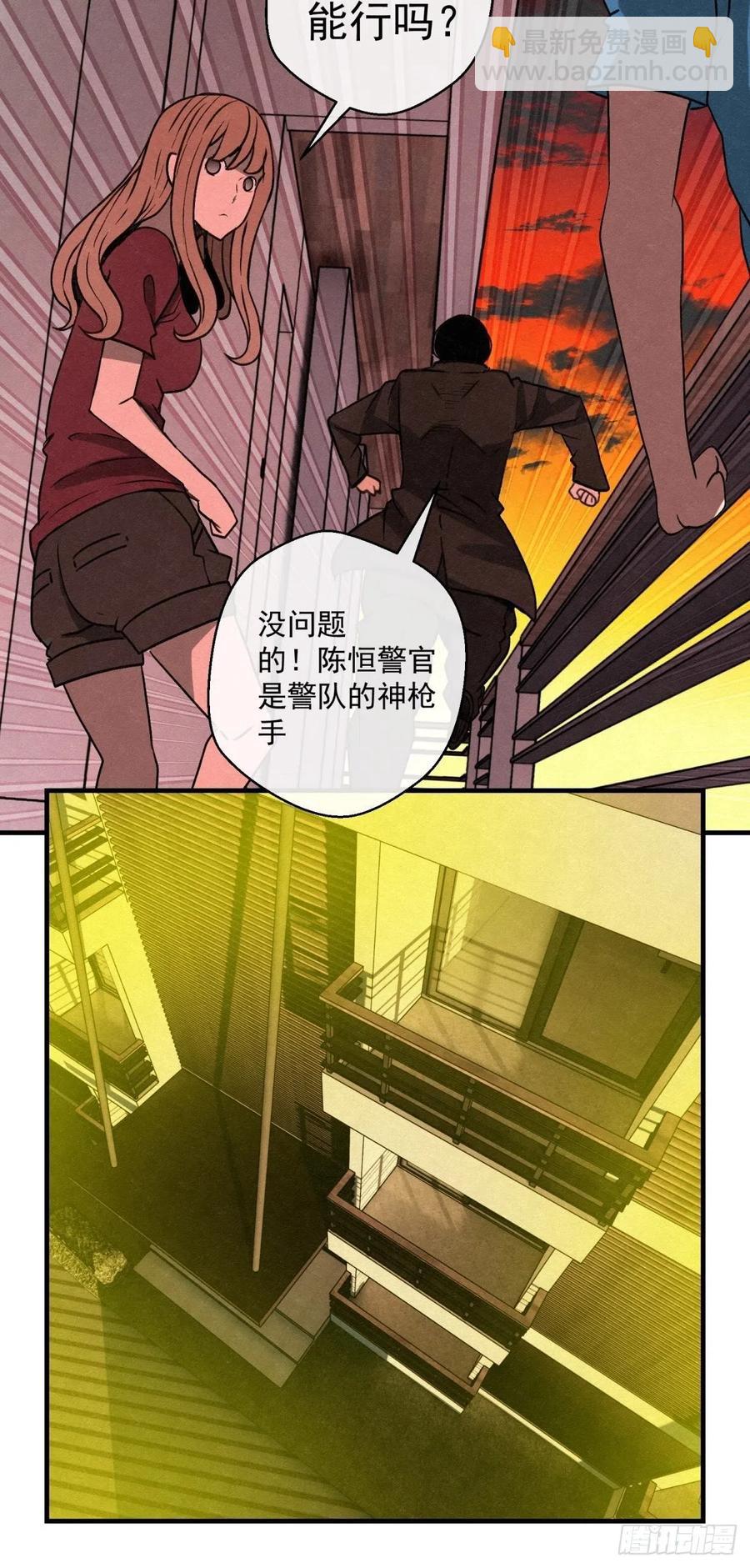 71话 猪头杀手-第72话