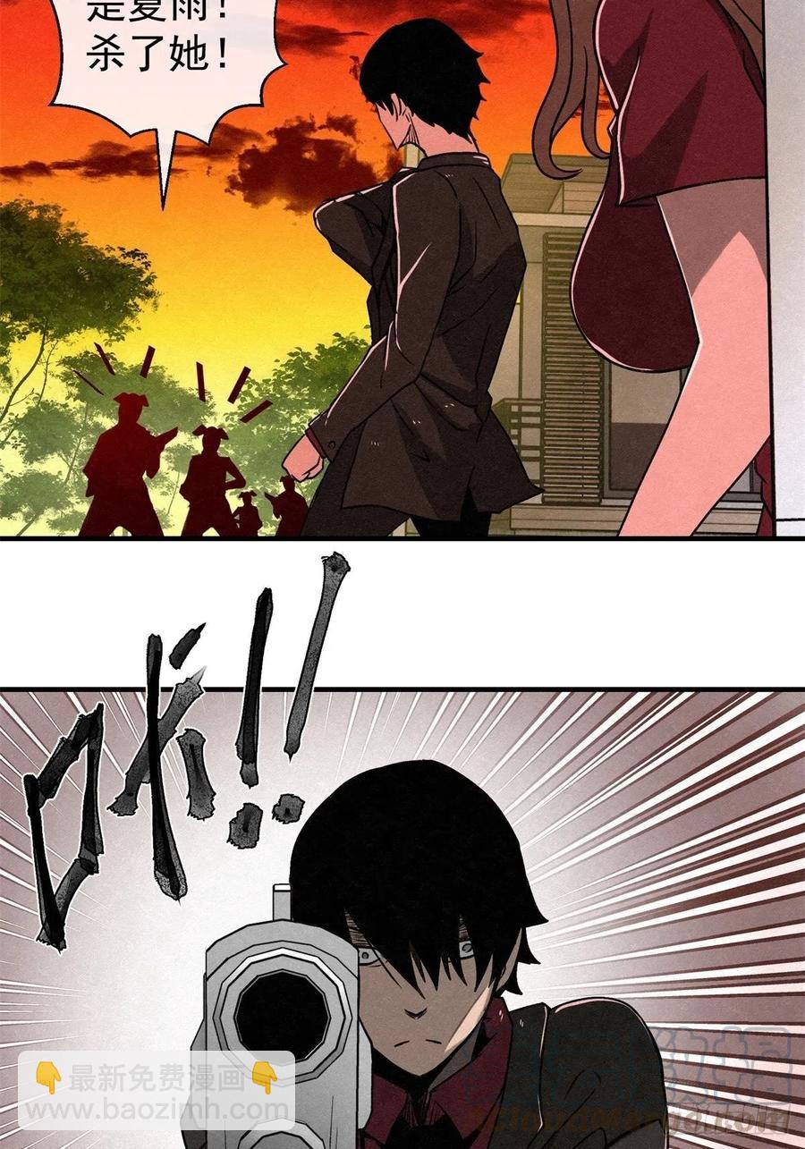 71话 猪头杀手-第72话