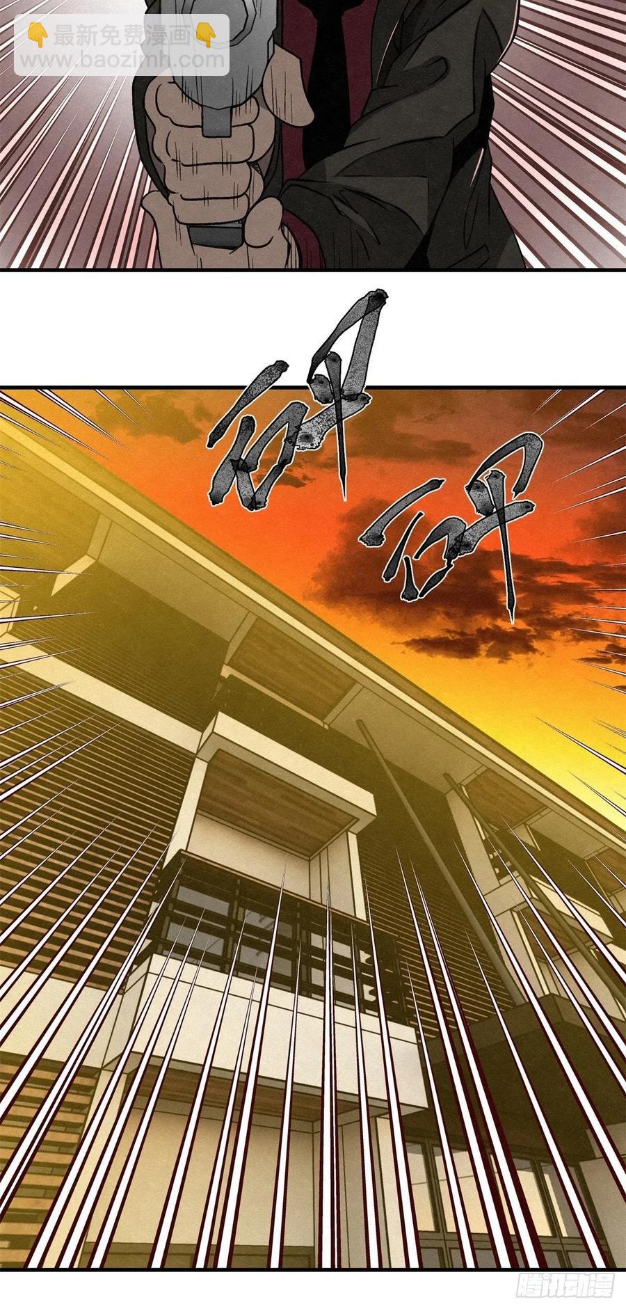 71话 猪头杀手-第72话