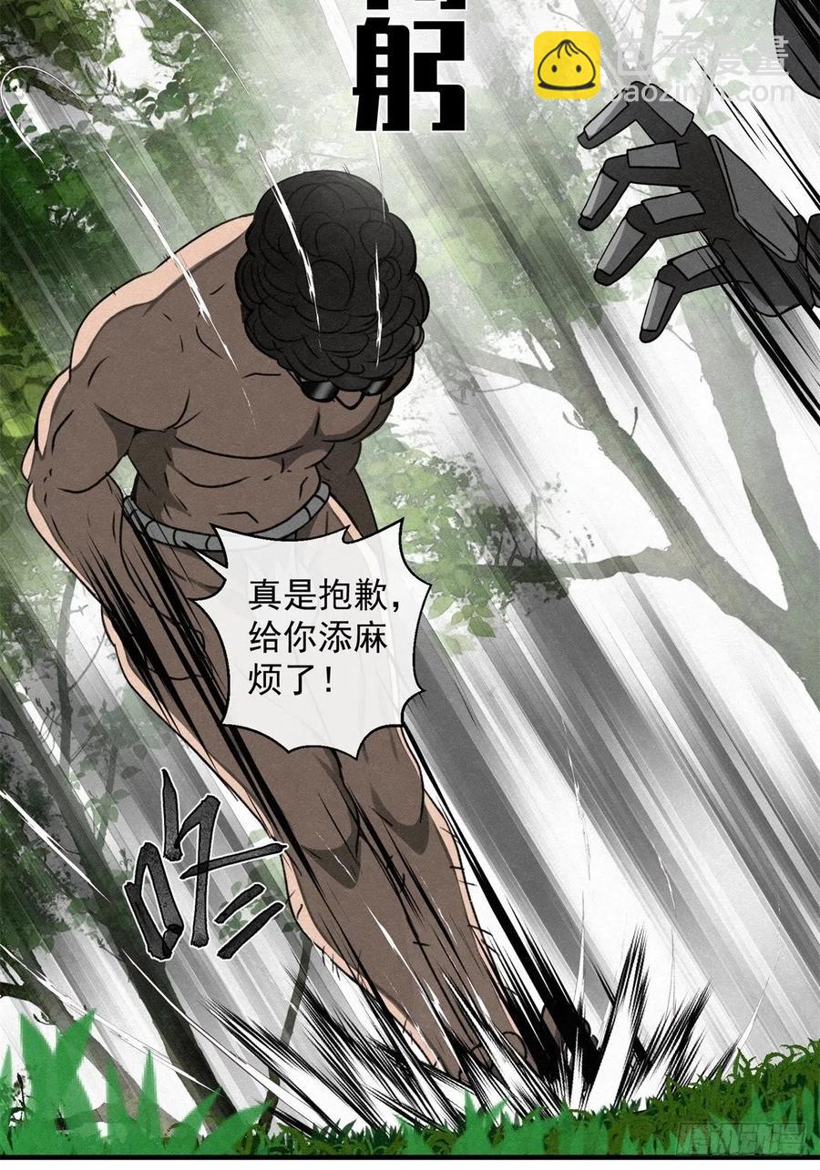 71话 猪头杀手-第72话