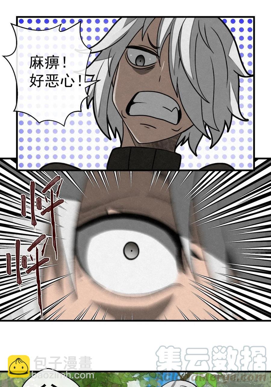 71话 猪头杀手-第72话